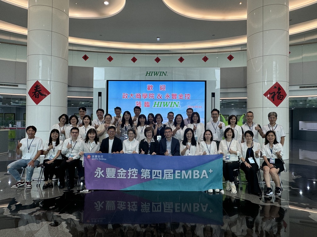 🏦永豐金控第四屆EMBA+🏦