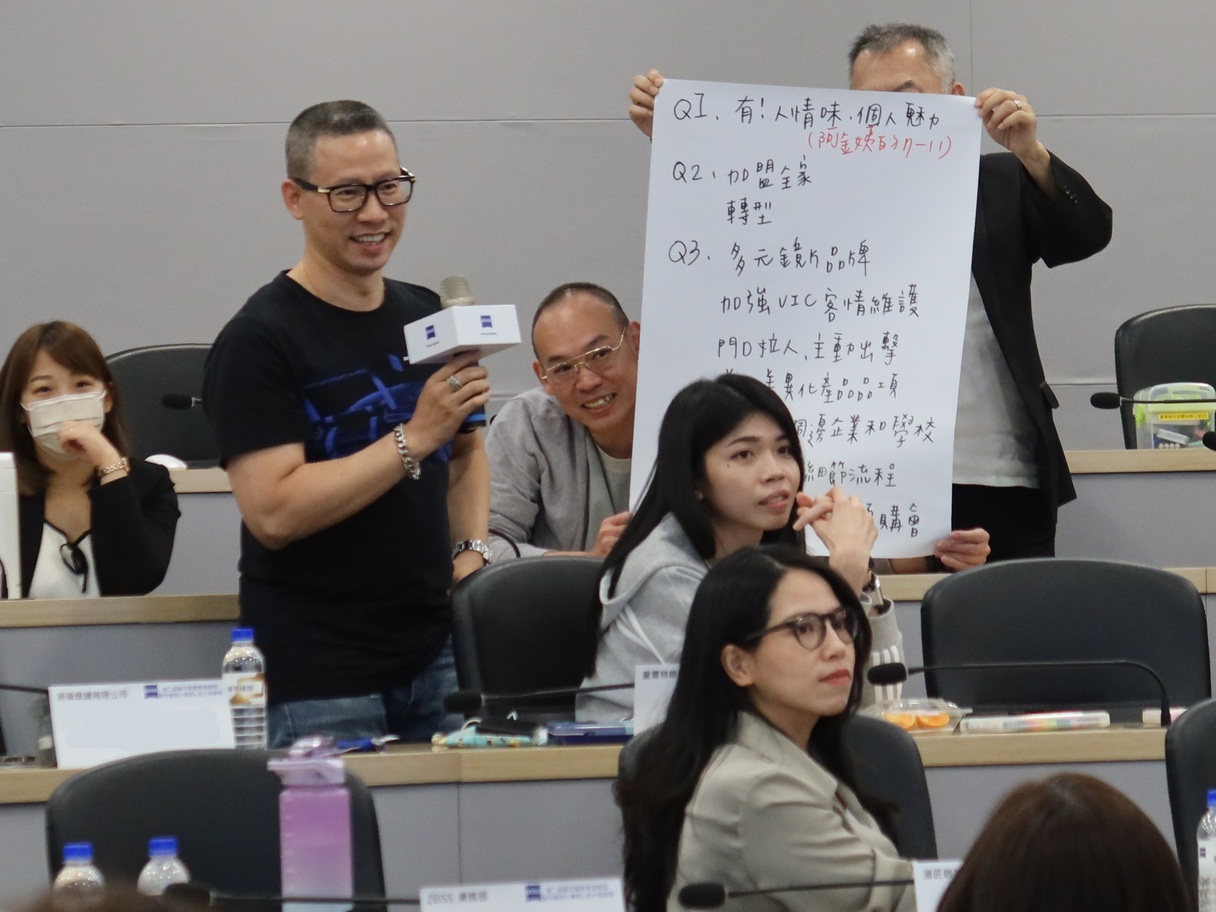 ✨第二屆蔡司零售管理學院　蔡司優視力專家x 政大商學院✨ 