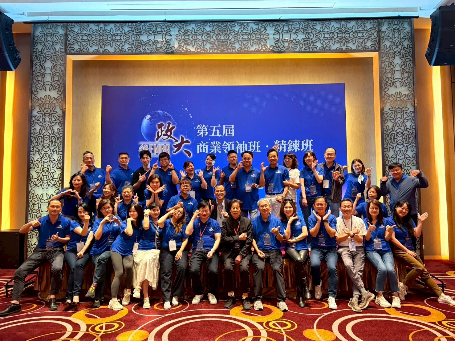 🌏2025第五屆政大後EMBA新學期正式啟動!