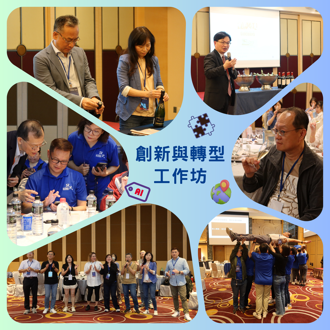 🌏2025第五屆政大後EMBA新學期正式啟動！