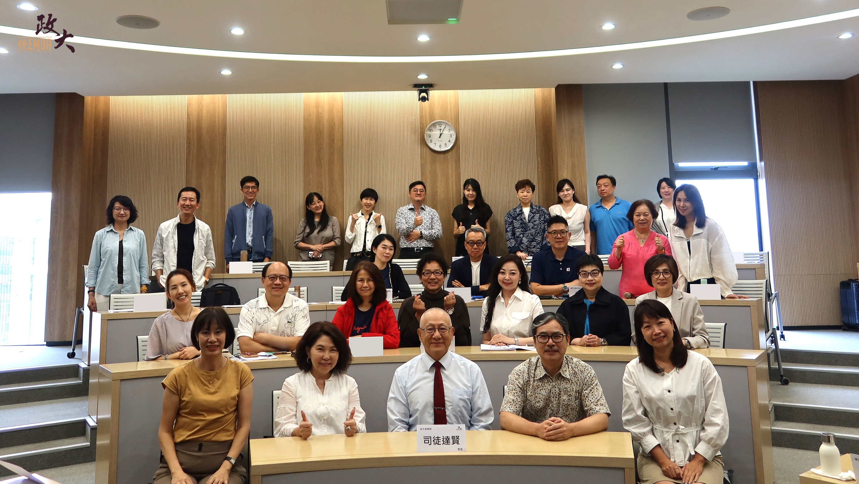 第四屆政大後EMBA，結業快樂！