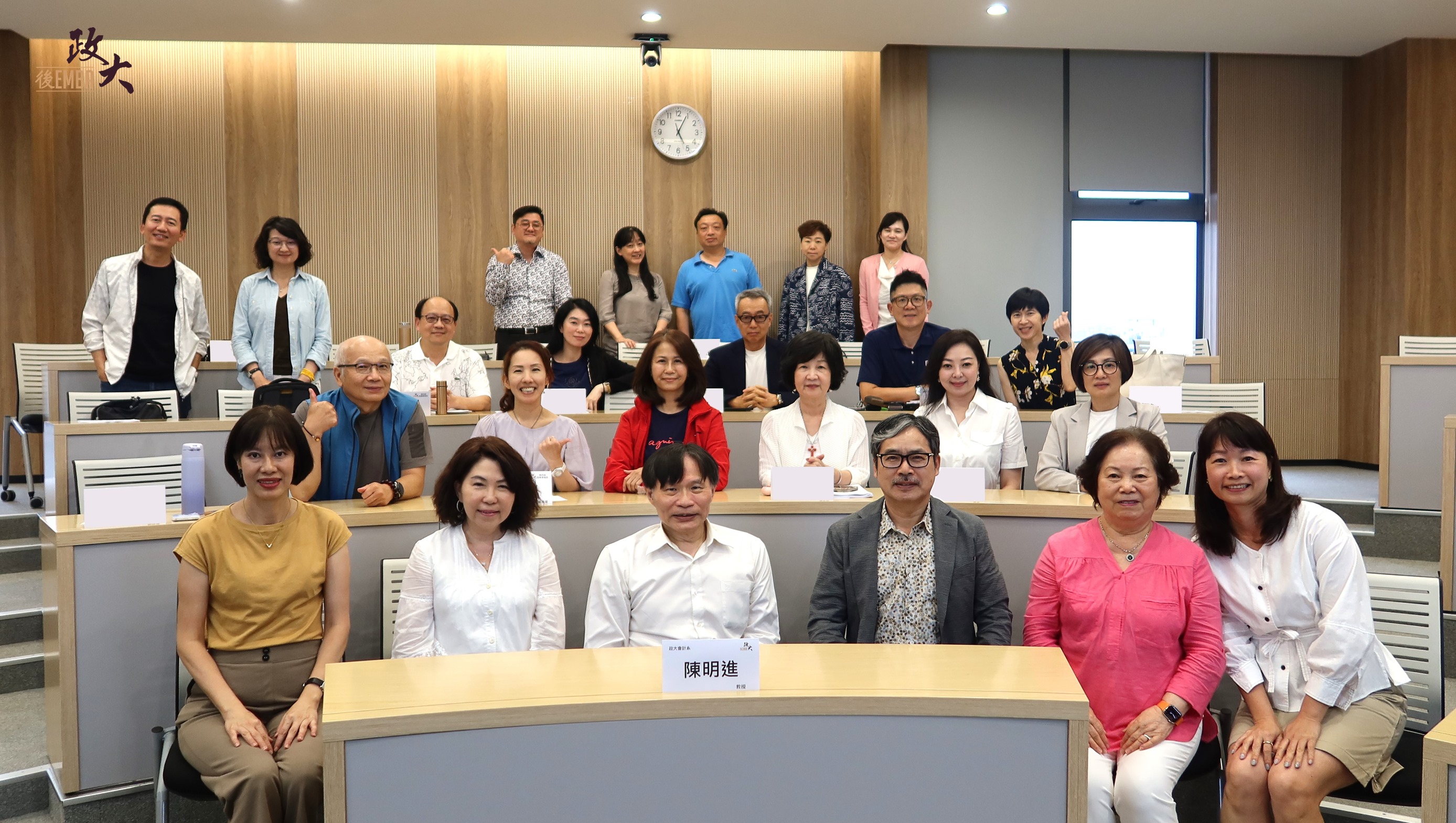 第四屆政大後EMBA，結業快樂！