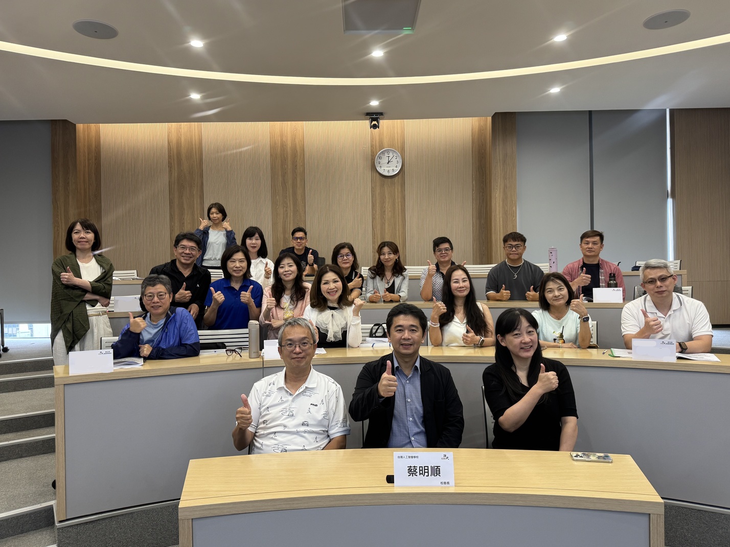 🌏第五屆政大後EMBA|商業領袖班