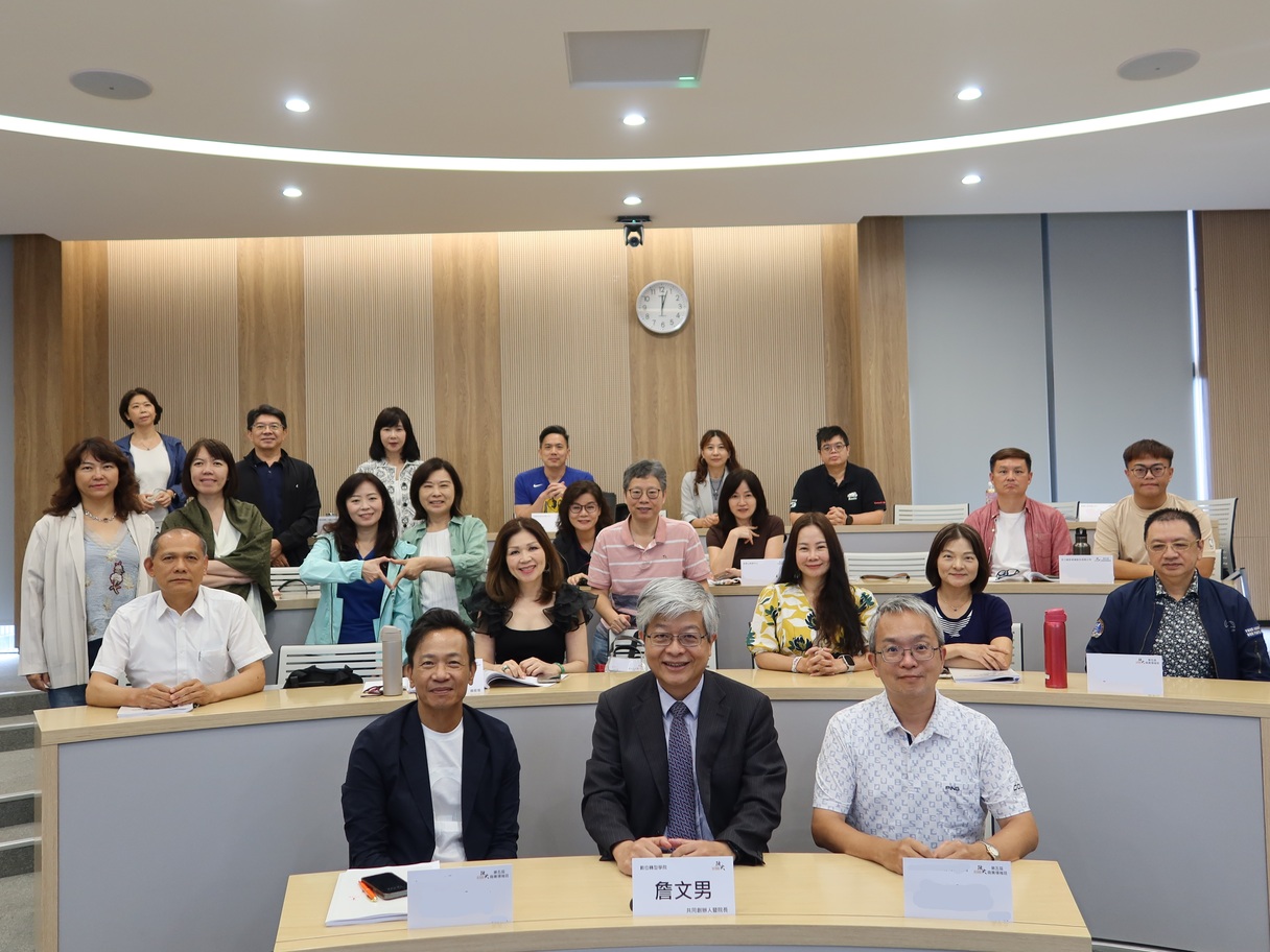 🌏第五屆政大後EMBA｜商業領袖班