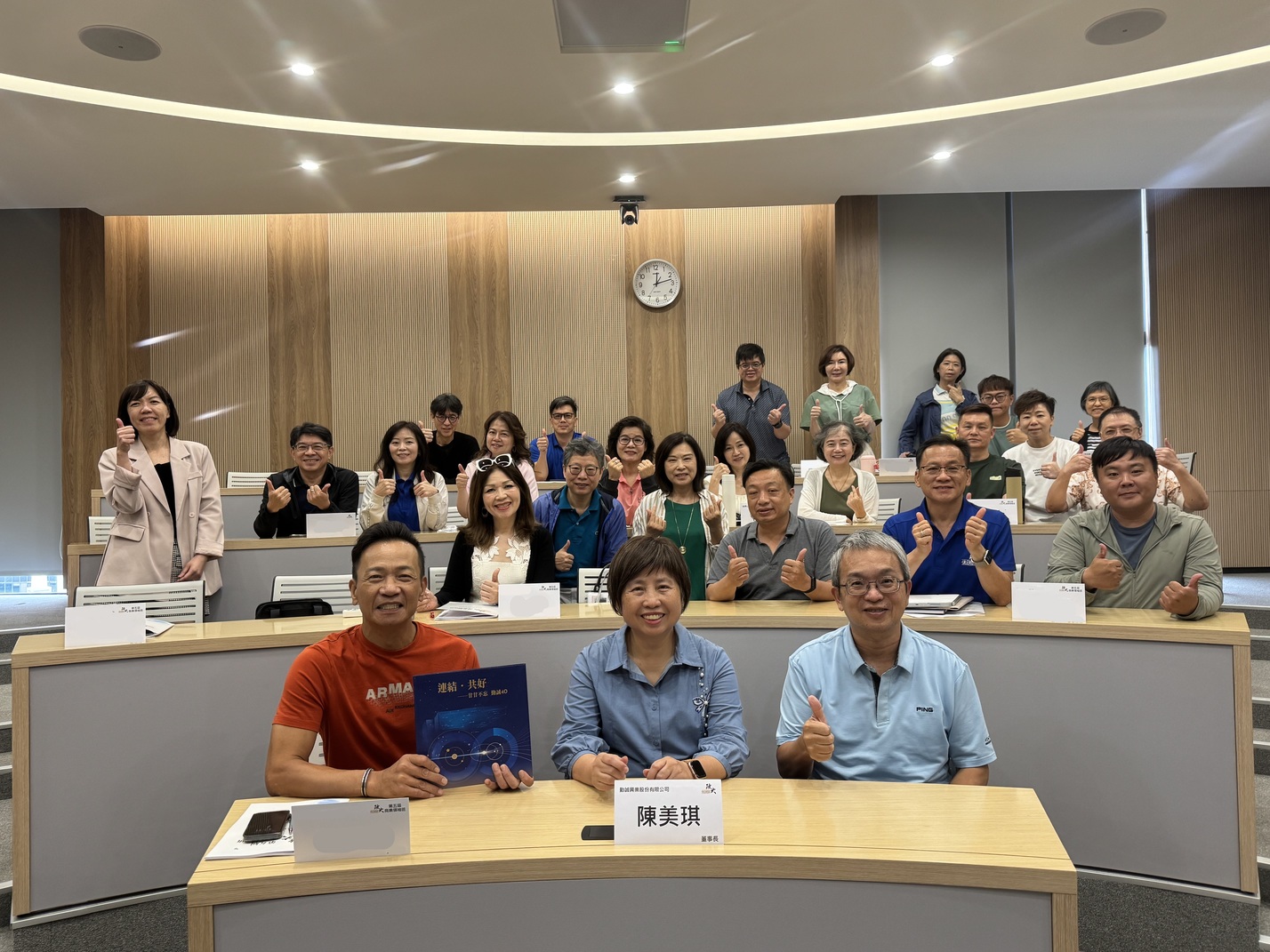 🌏第五屆政大後EMBA|商業領袖班