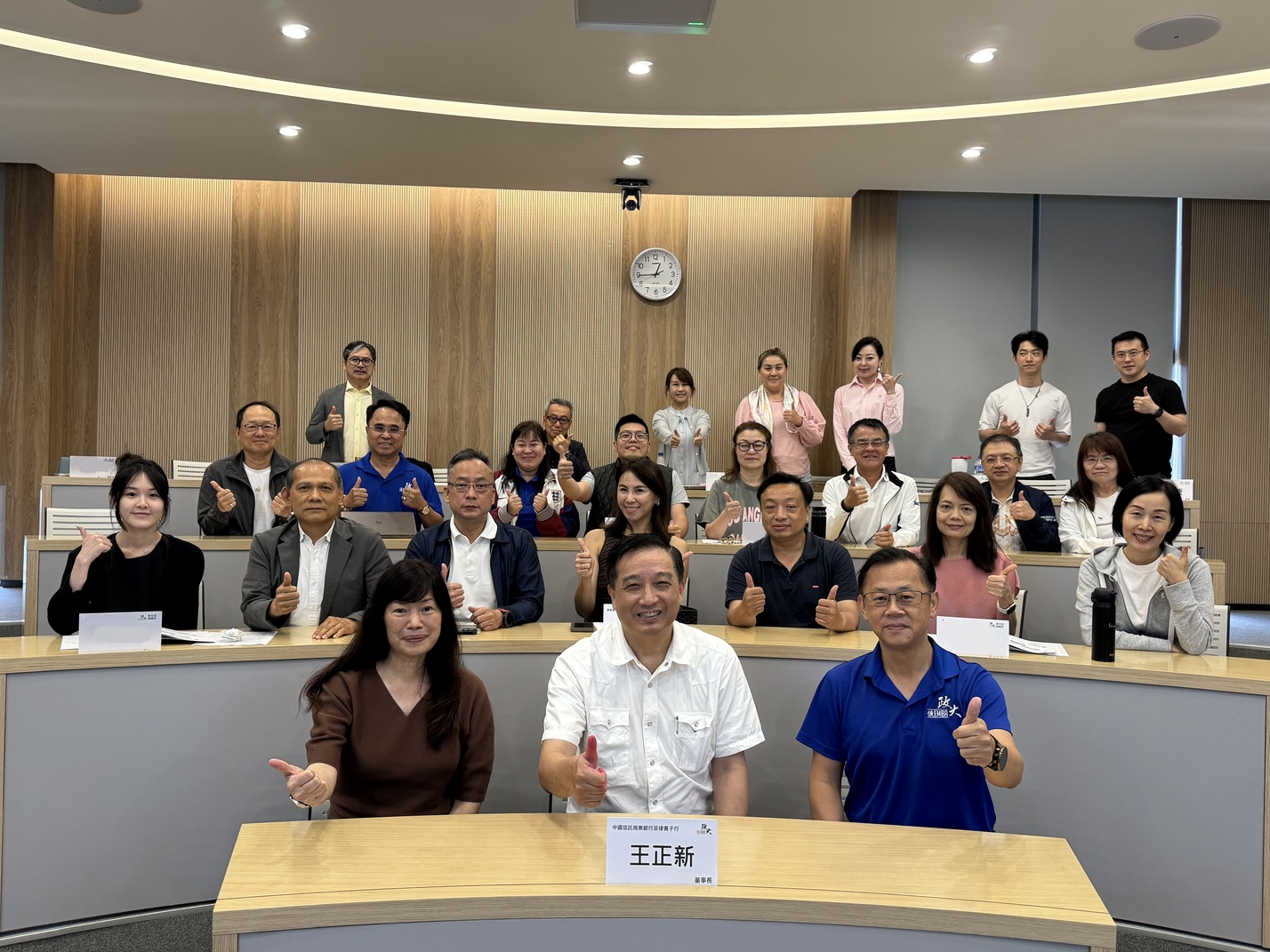 🌏第五屆政大後EMBA|精鍊班
