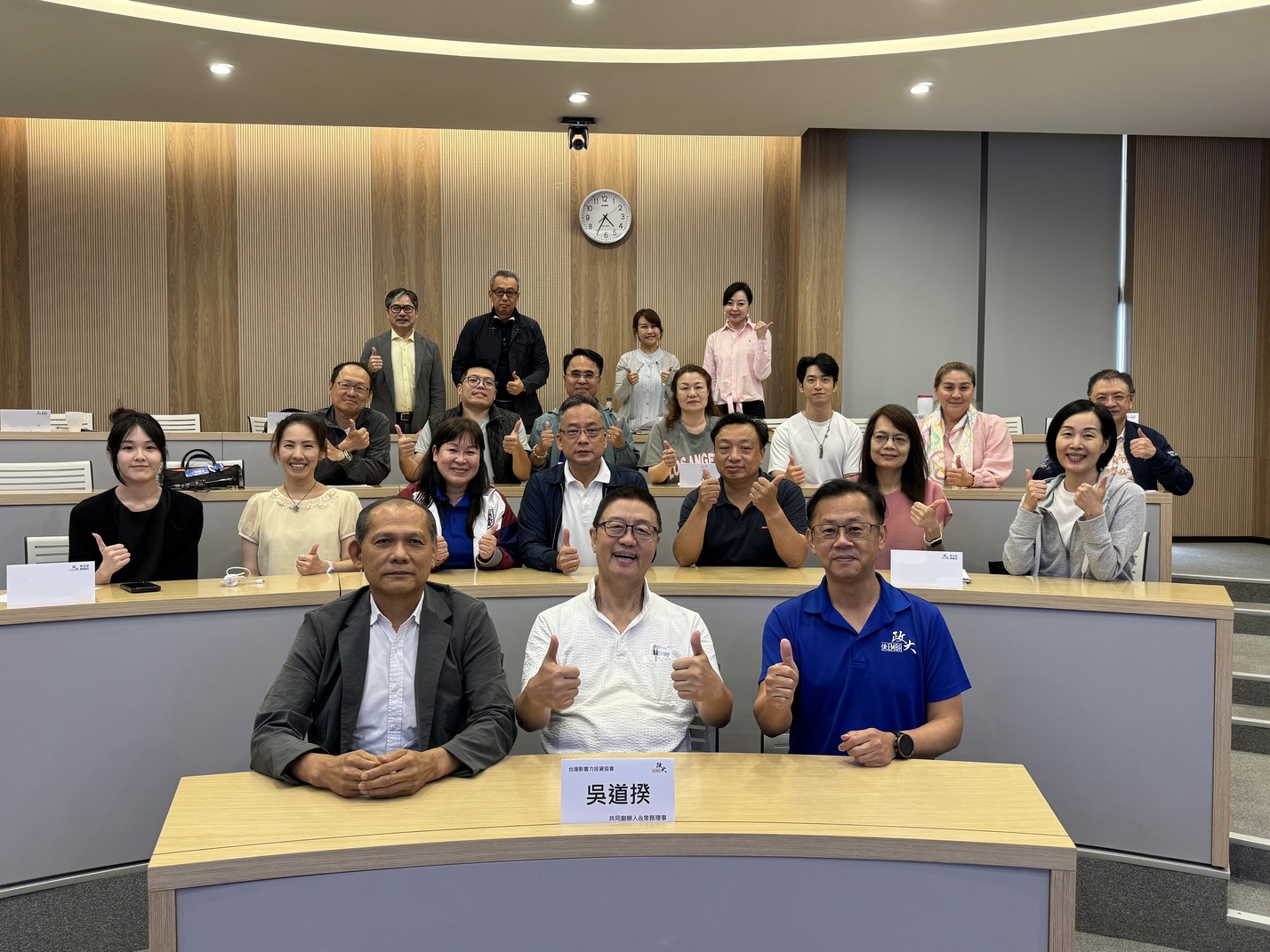 🌏第五屆政大後EMBA｜精鍊班