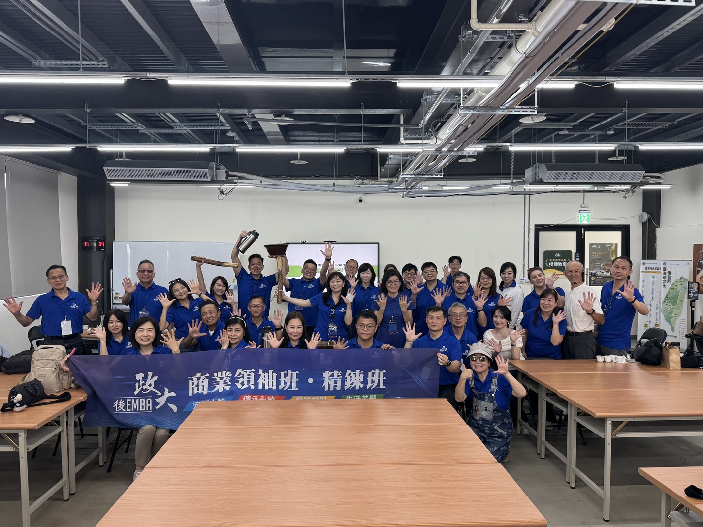 🌏第五屆政大後EMBA｜一日企業參訪