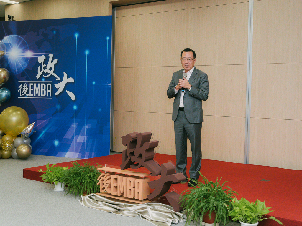 🌏第五屆政大後EMBA精鍊班｜結業快樂！