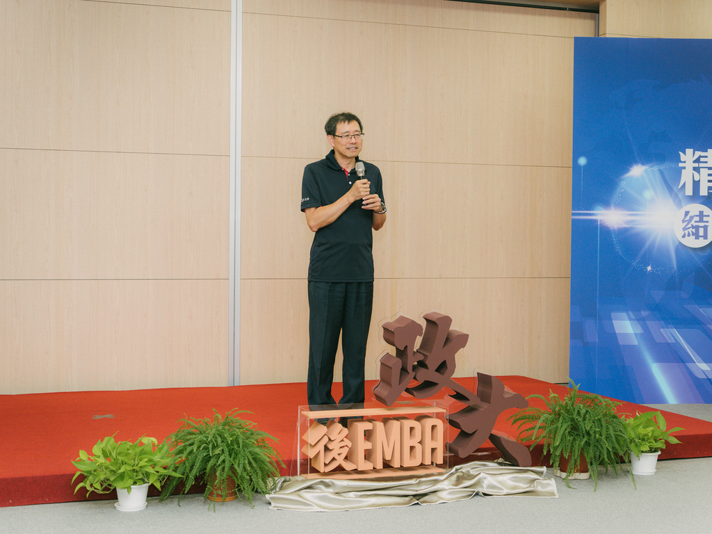 🌏第五屆政大後EMBA精鍊班｜結業快樂！