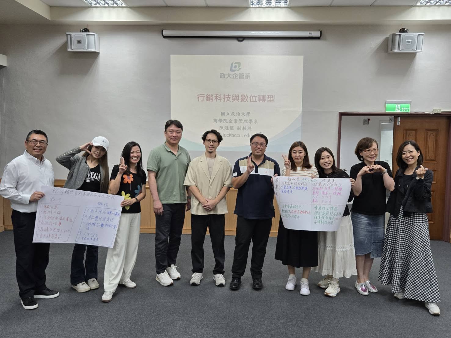 ✨2025政大商學院桃園EMBA學分班，圓滿落幕