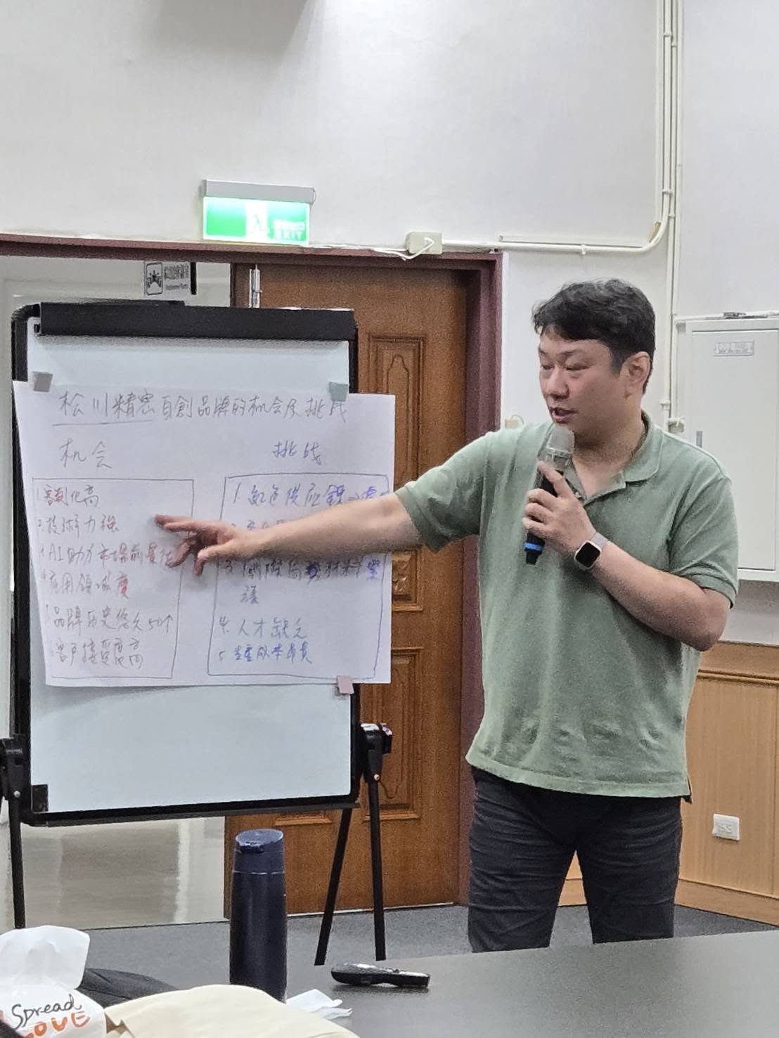 ✨2025政大商學院桃園EMBA學分班，圓滿落幕