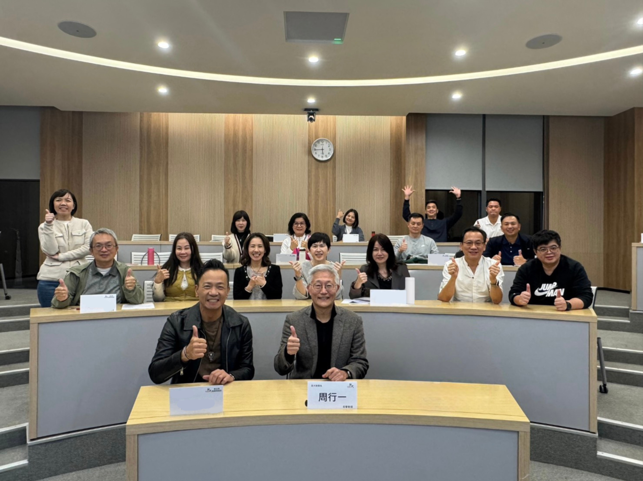 🌏第五屆政大後EMBA｜商業領袖班 