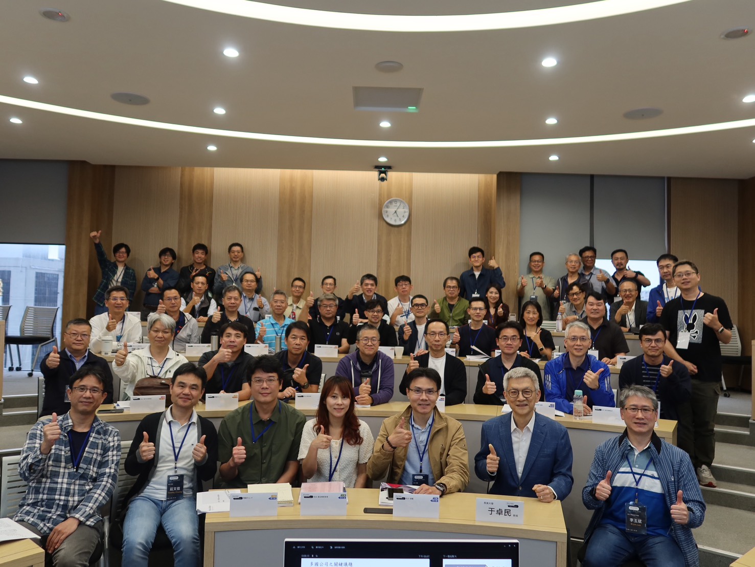 🚀【和碩 X 政大商學院】領航國際視野,鍛造企業管理關鍵思維