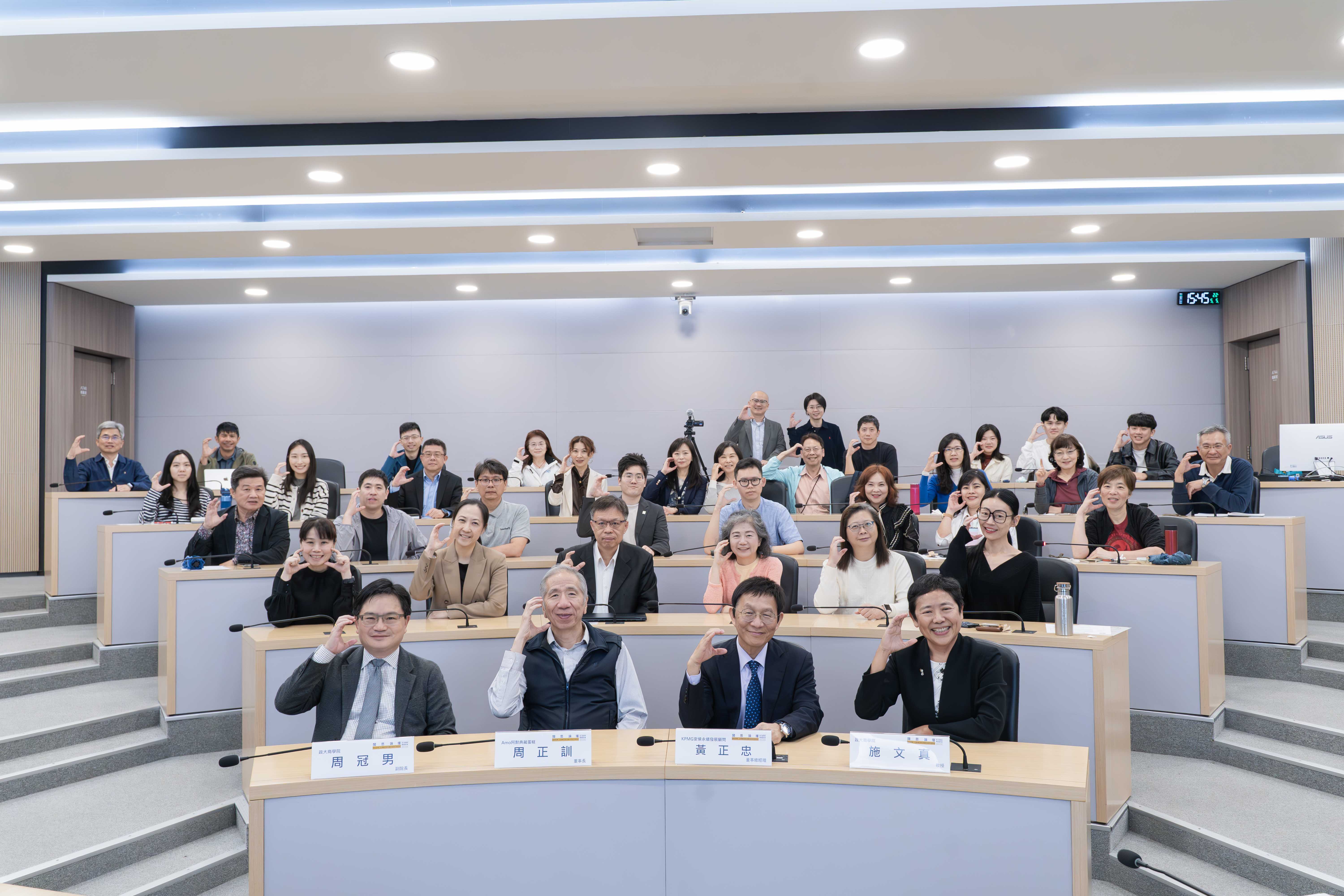 政大商學院第18闊思論壇🌱邁向淨零：企業轉型與永續未來的行動對話