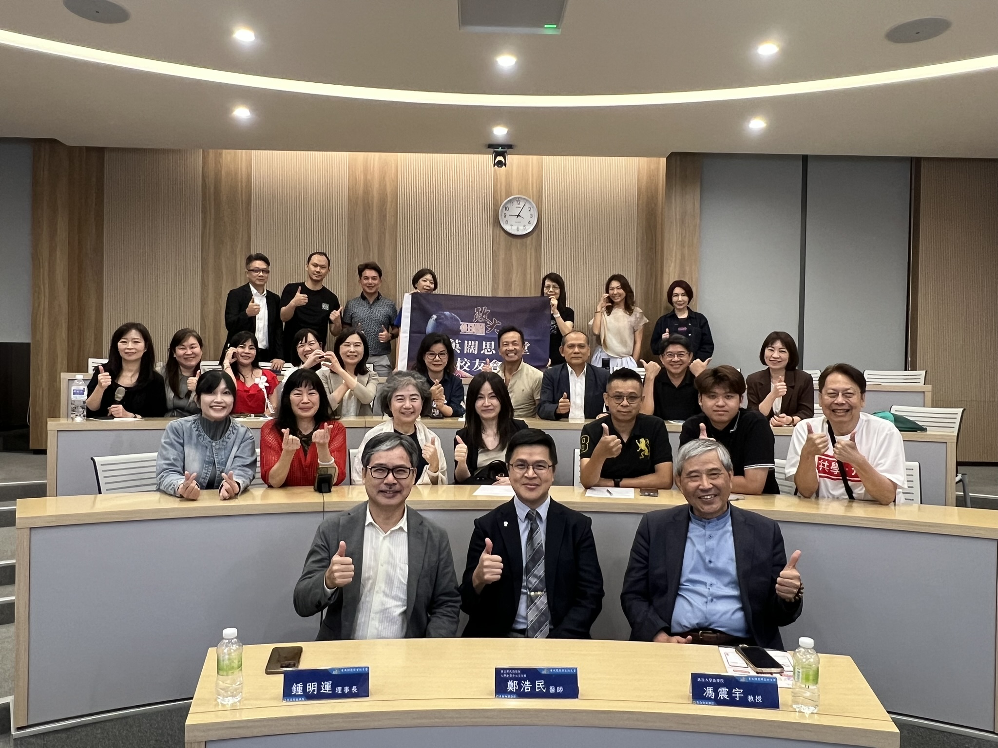 【政大後EMBA菁英闊思學堂校友會  講座】 ❤️ 懂「心」才懂得經營，啟動健康永續動能