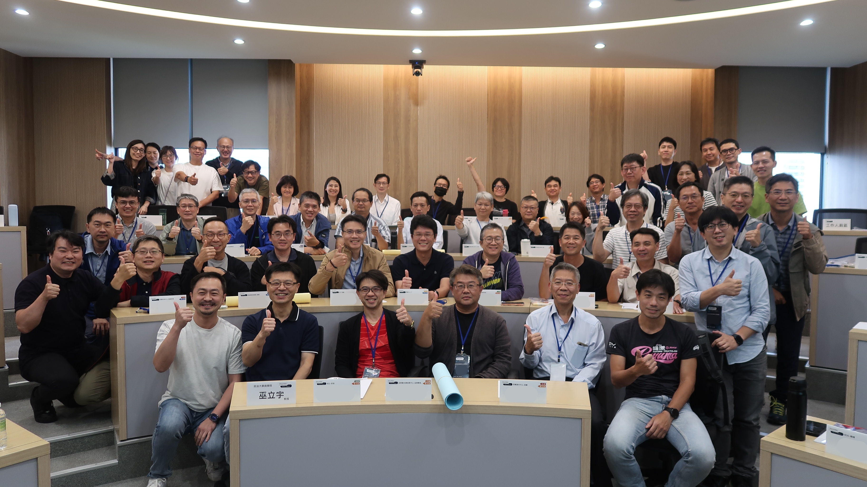  🌏【和碩Mini EMBA X 政大商學院：洞察客戶痛點，精築品牌護城河】 🚀