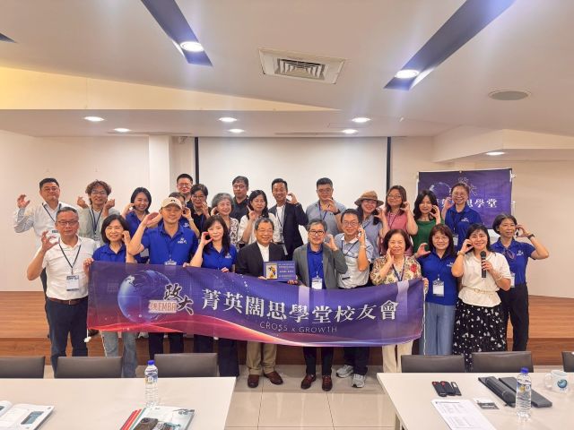 🌟 【政大後EMBA菁英闊思學堂校友會 20260630 企業參訪 】  物流創新 X 文化藝術 