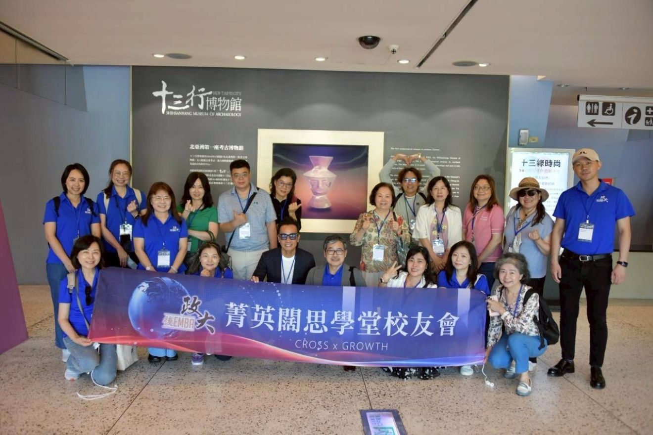 🌟 【政大後EMBA菁英闊思學堂校友會 20260630 企業參訪 】  物流創新 X 文化藝術 