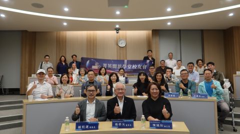 【政大後EMBA菁英闊思學堂校友會 講座】💡 AI 競爭新戰局：算力、能源與基礎建設的全球布局